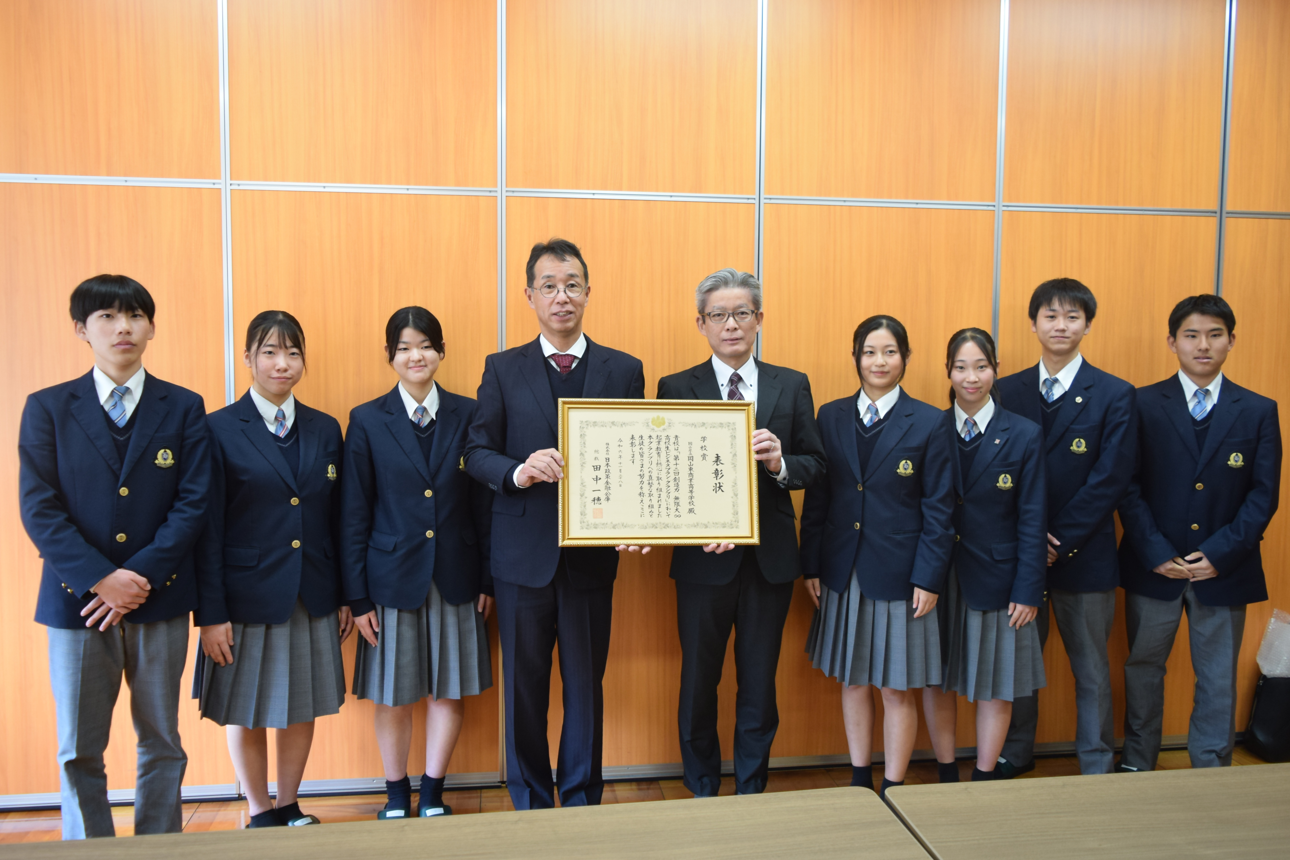 「学校賞」受賞の様子01