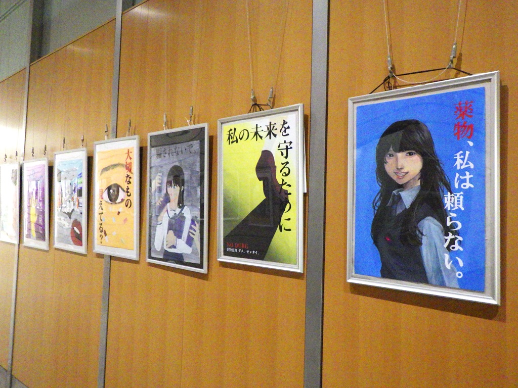 「お薬について考えてみませんか？」展示画像1