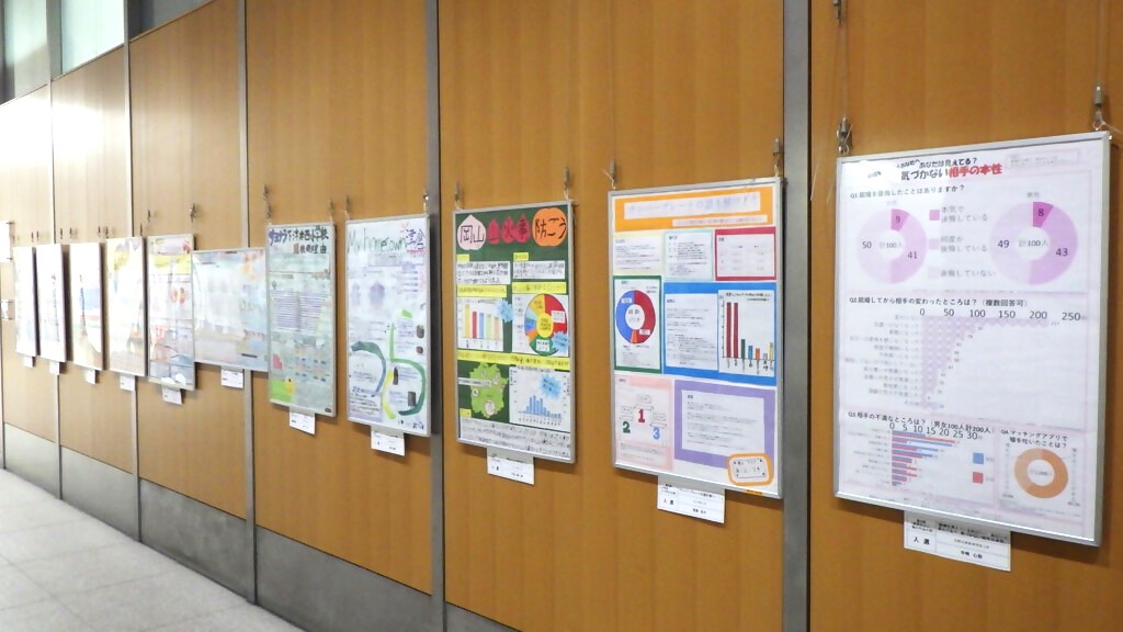 「「令和７年度岡山県統計グラフコンクール」入賞作品展」展示画像4