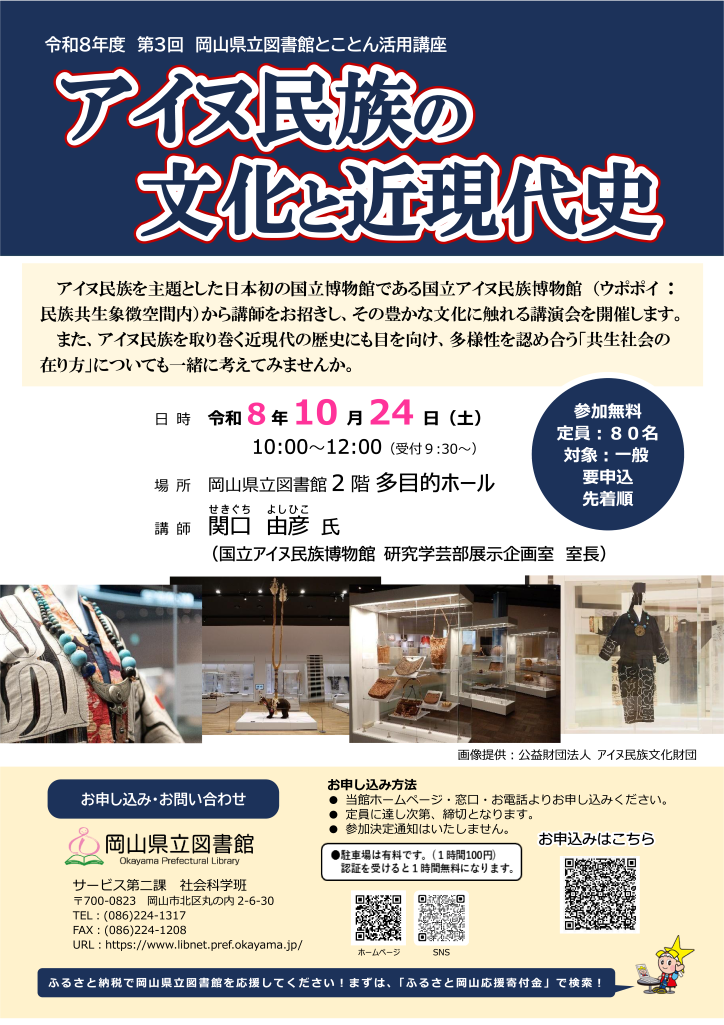 チラシはこちら！