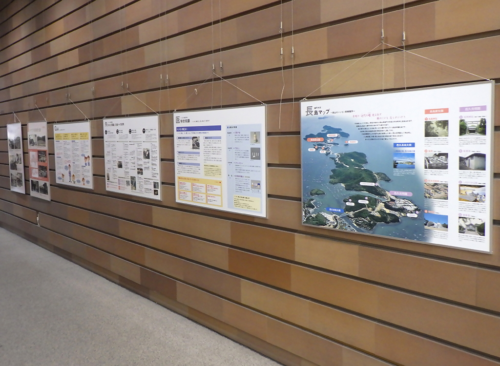 「ハンセン病問題」展示画像1