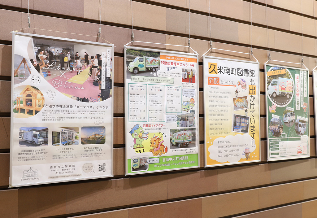 「こんなところに出かけています」展示画像4
