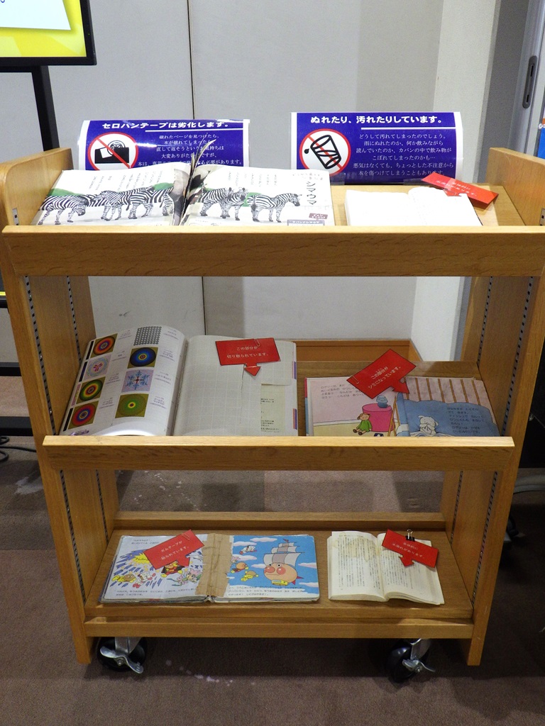 「マナーアップキャンペーン」展示画像2