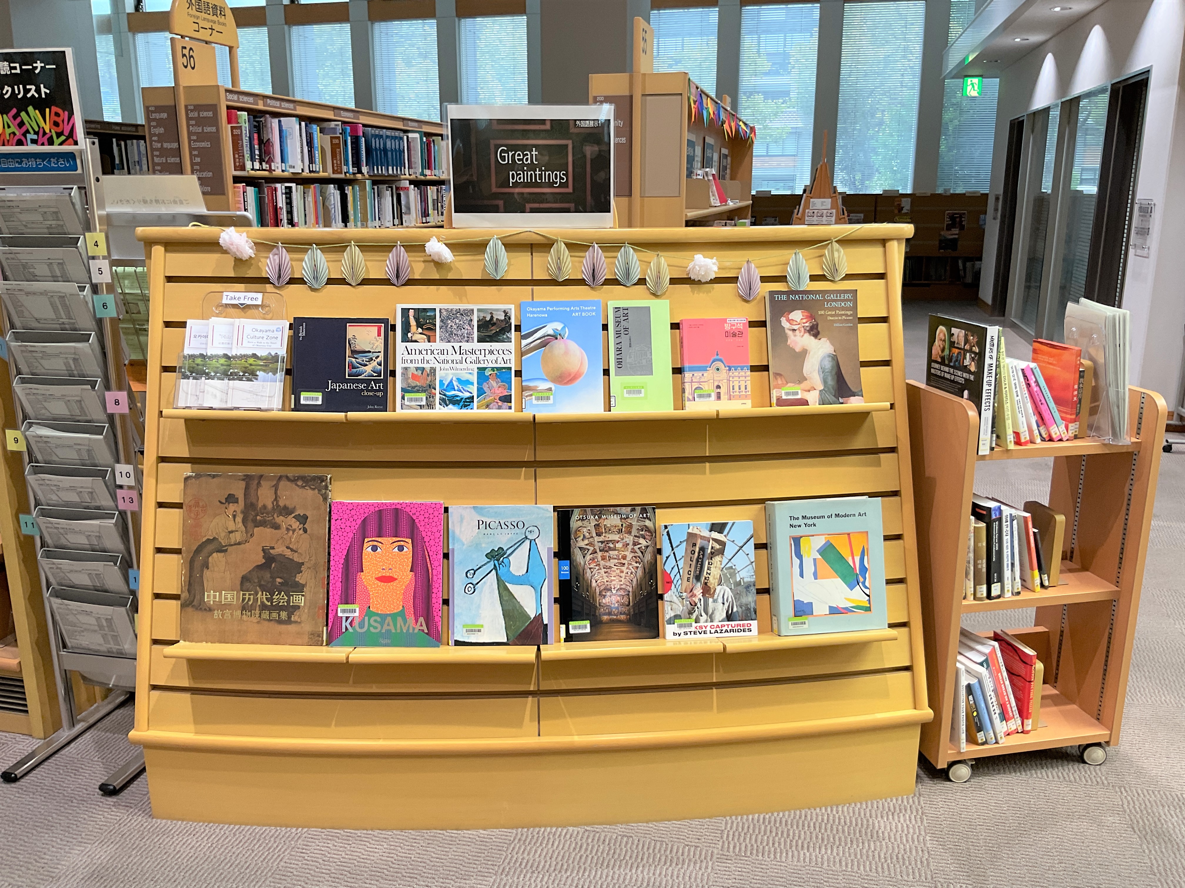 『Great Paintings』展示画像