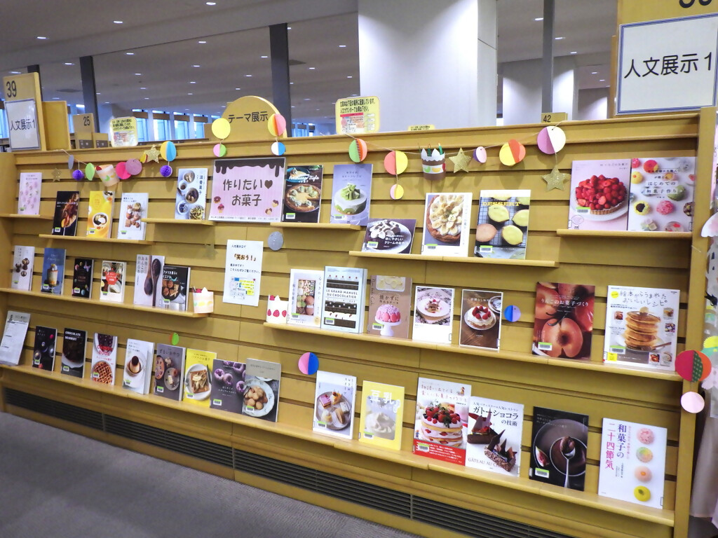 『作りたい♥お菓子』展示画像２