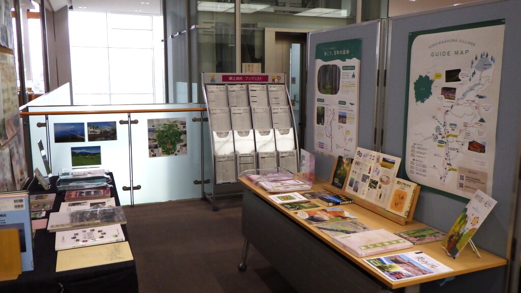 『岡山の村　～新庄村と西粟倉村～』展示画像２