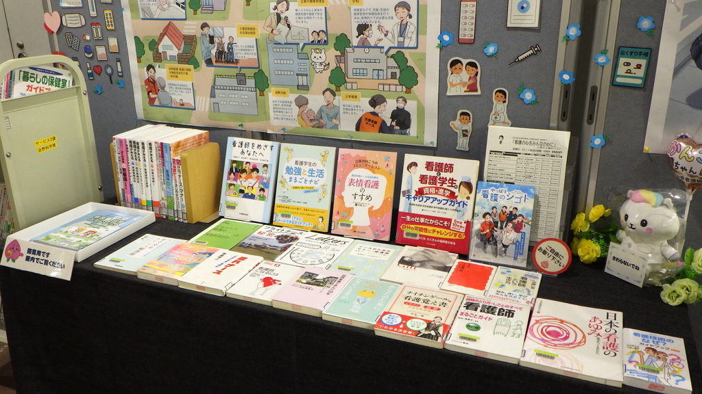 「看護の心をみんなの心に」展示画像３