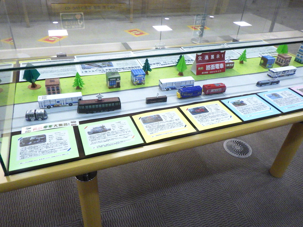 「路面電車」展示画像3