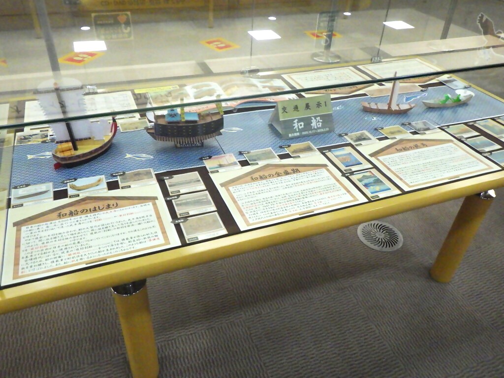 「和船」展示画像3