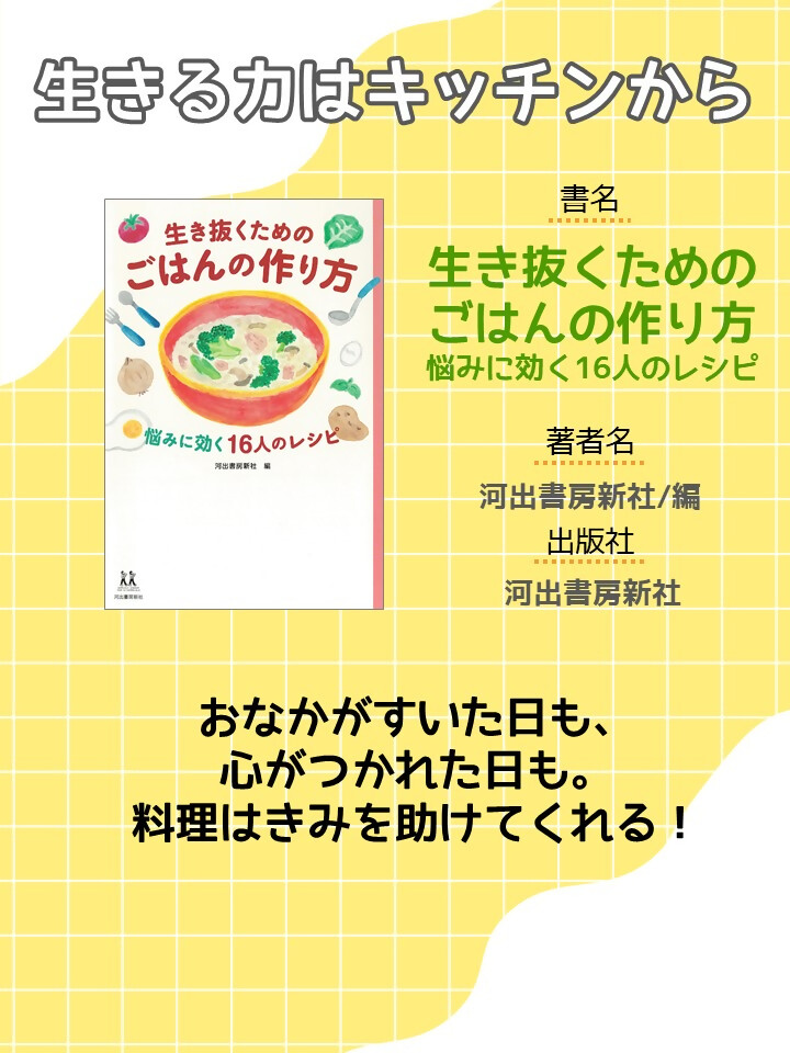 『#料理』画像1