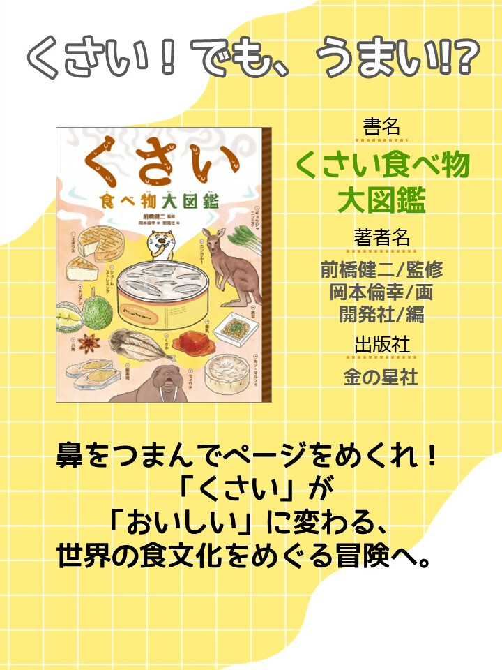 『#料理』画像2