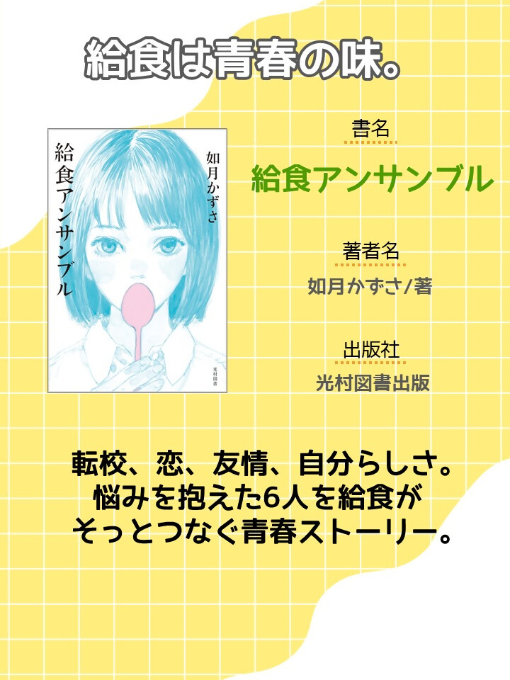 『#料理』画像4