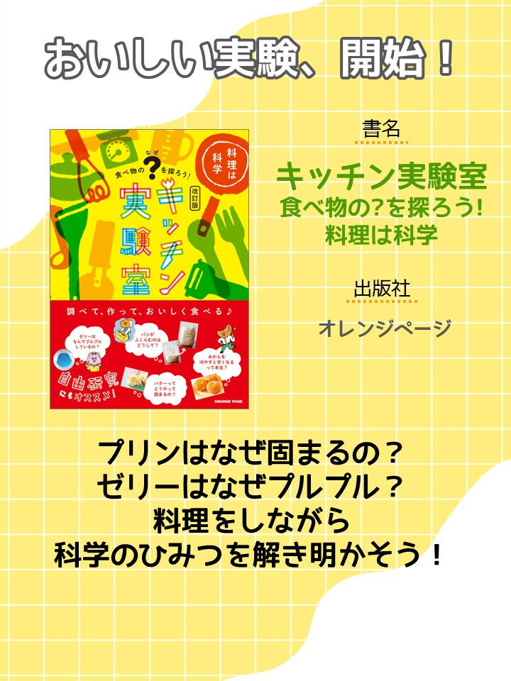 『#料理』画像5