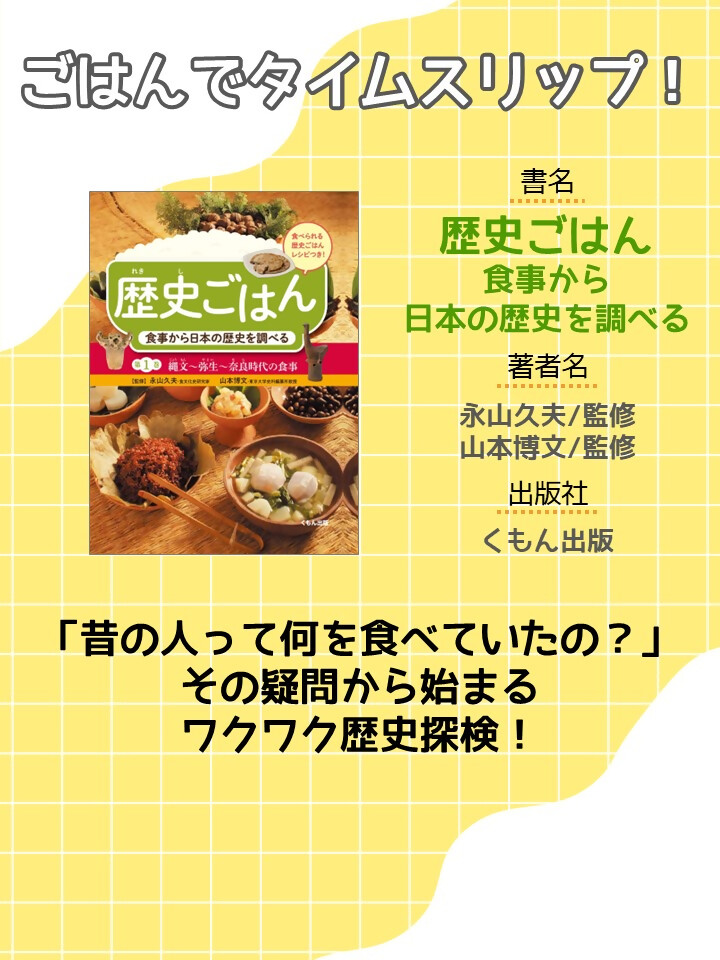 『#料理』画像6
