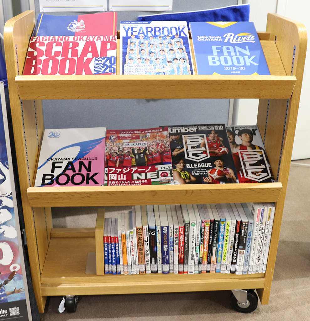 「岡山のプロスポーツチームを応援！選手イチ推しの本」展示画像３