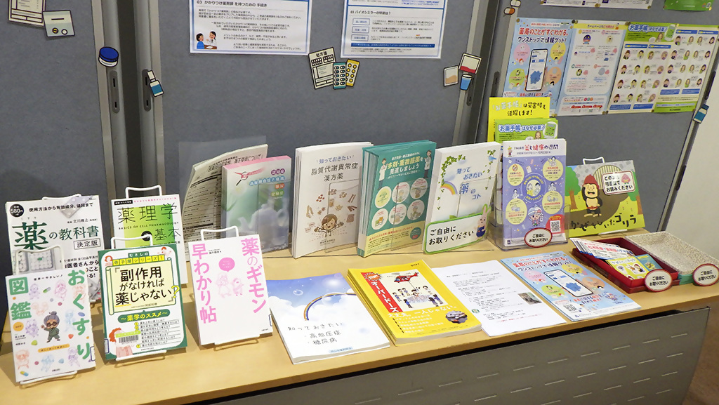 「医薬品の安全性、適正使用について」展示画像3