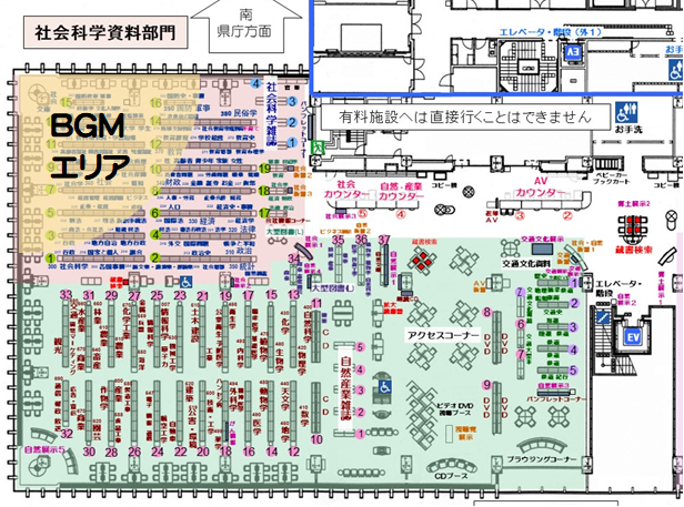 BGMを流す場所の館内図