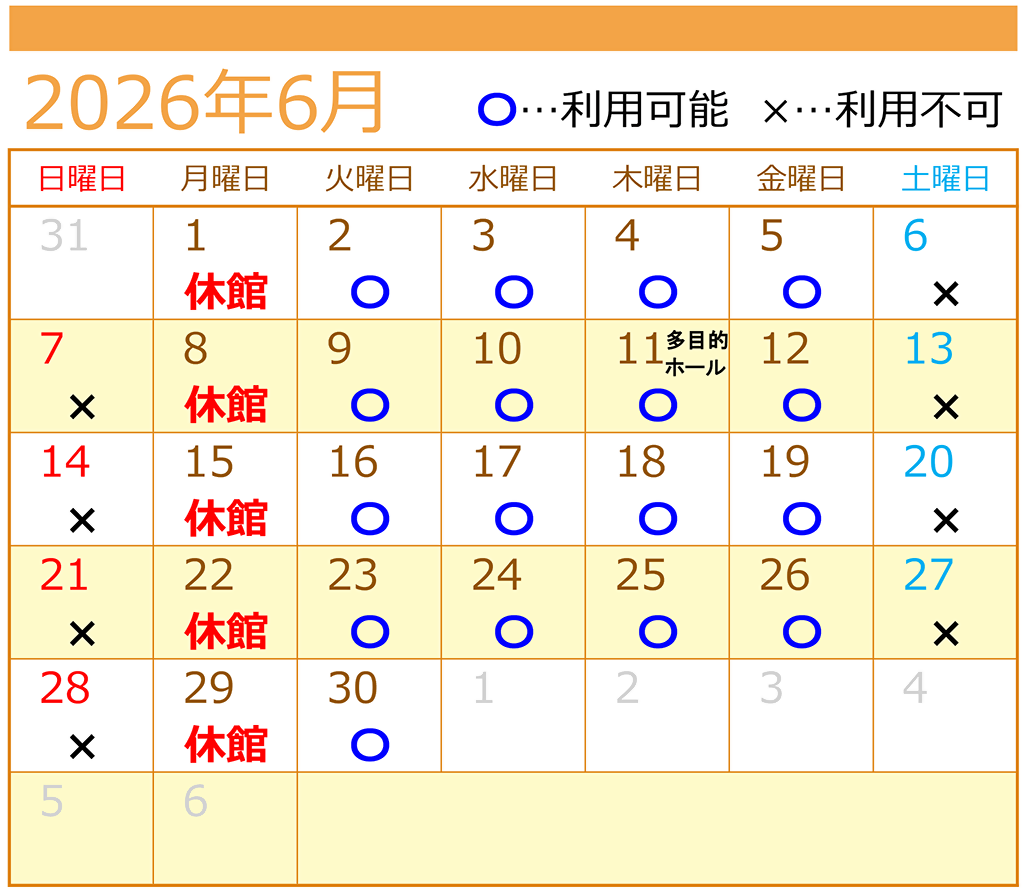 ６月自習室利用カレンダー